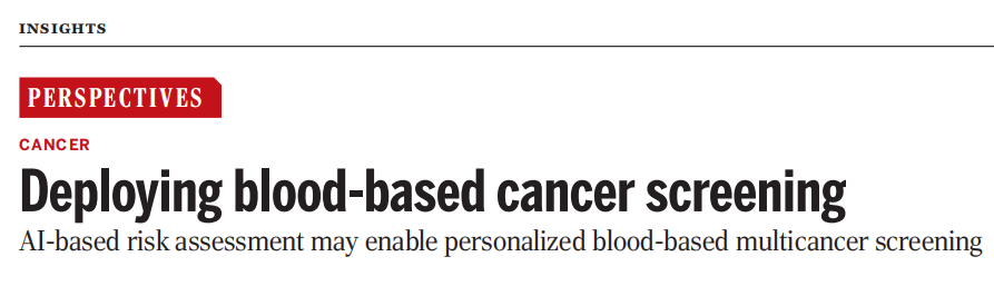 IVD前沿丨基于血液的多癌种筛查，同时带来了机遇和挑战