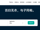 震撼发布 | 首款AI抗体助手，全天候赋能生命科学研究！