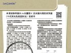 重大突破！不用跑医院，“指尖血”可在家自测！