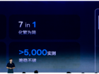 华大智造T7+：你这么造测序仪？那我可真刷卡了