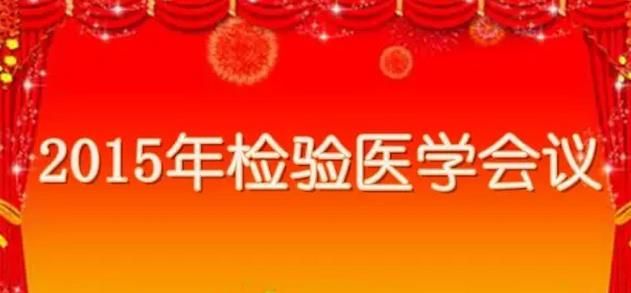 360截图20150313002109129.jpg 360截图20150313002109129.jpg