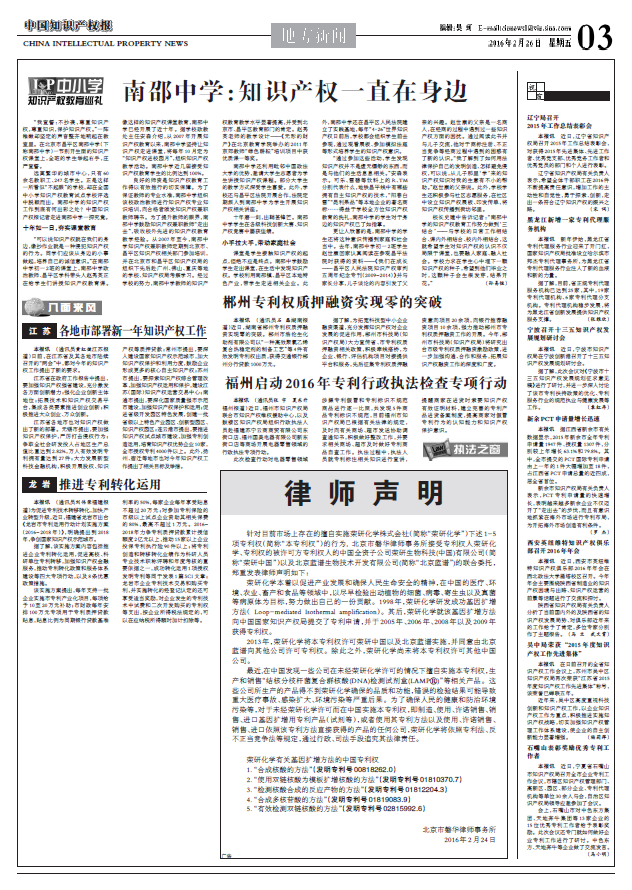 QQ图片20160303234650.png