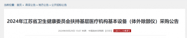 640?wx_fmt=png&from=appmsg