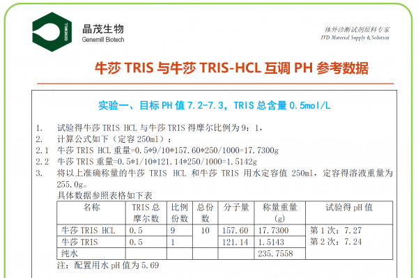 微信图片_20230403165329.png