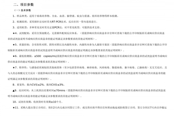 640?wx_fmt=png&from=appmsg&randomid=8car6je8