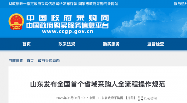 640?wx_fmt=png&from=appmsg