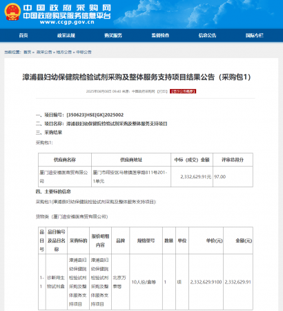 640?from=appmsg