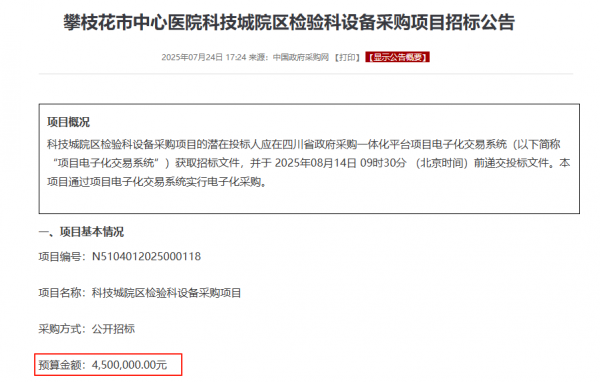 640?wx_fmt=png&from=appmsg