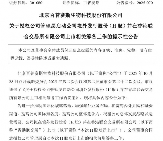 640?wx_fmt=png&from=appmsg#imgIndex=1