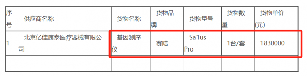 640?wx_fmt=png&from=appmsg#imgIndex=1