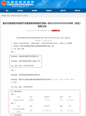 640?wx_fmt=png&from=appmsg#imgIndex=0