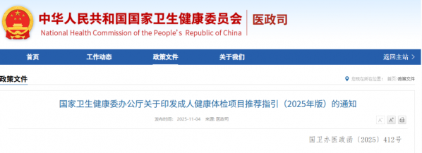 640?wx_fmt=png&from=appmsg#imgIndex=1