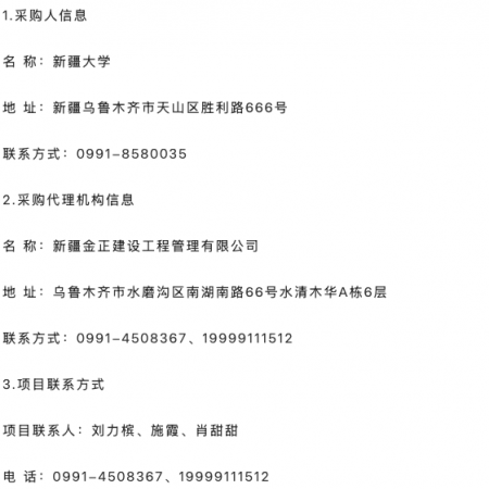 640?wx_fmt=png&from=appmsg#imgIndex=5