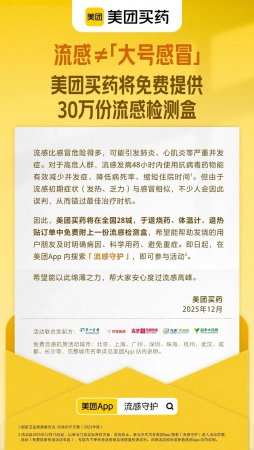 640?wx_fmt=jpeg&from=appmsg#imgIndex=7