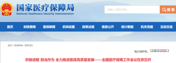 640?wx_fmt=png&from=appmsg#imgIndex=2