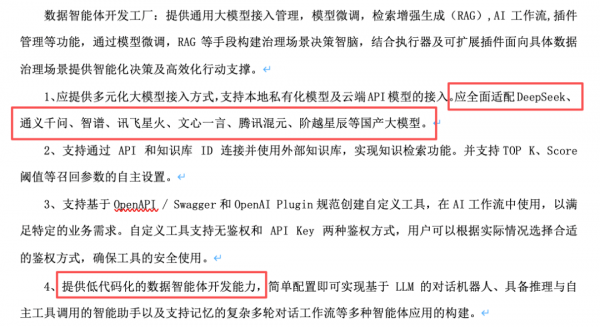 640?wx_fmt=png&from=appmsg#imgIndex=4