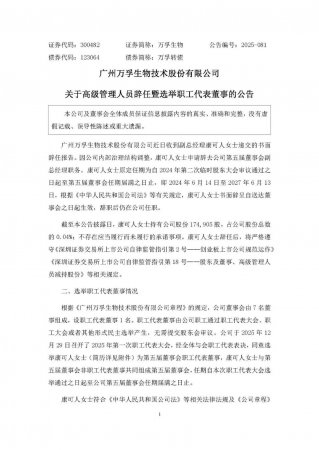 640?wx_fmt=jpeg&from=appmsg#imgIndex=6