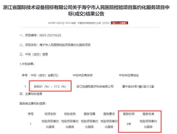 640?wx_fmt=png&from=appmsg&wxfrom=13&tp=wxpic#imgIndex=1