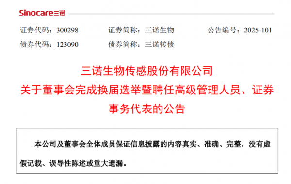 640?wx_fmt=png&from=appmsg#imgIndex=1