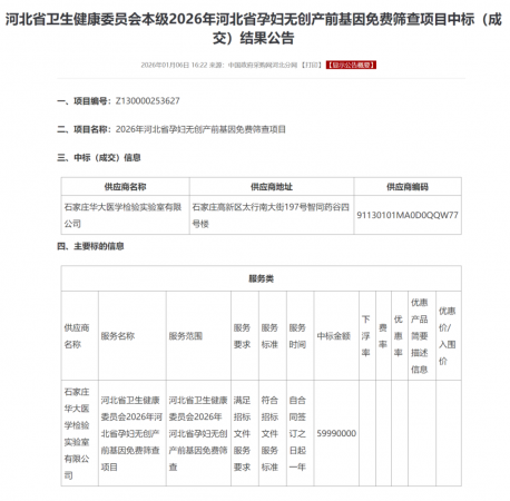 640?wx_fmt=png&from=appmsg#imgIndex=4