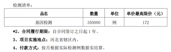 640?wx_fmt=png&from=appmsg#imgIndex=5