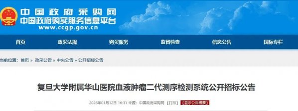 640?wx_fmt=jpeg#imgIndex=1