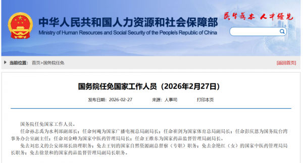 640?wx_fmt=png&from=appmsg#imgIndex=6