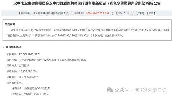 640?wx_fmt=png&from=appmsg&watermark=1#imgIndex=1