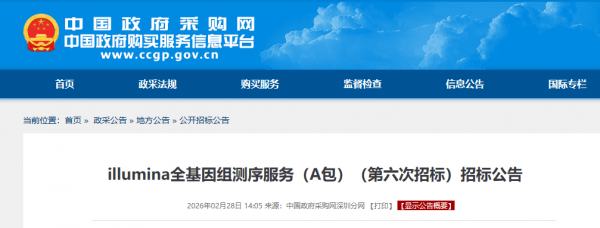 640?wx_fmt=png&from=appmsg#imgIndex=1