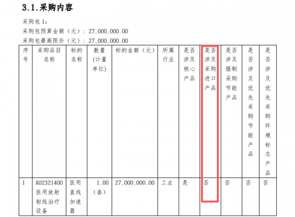 640?wx_fmt=png&from=appmsg#imgIndex=3