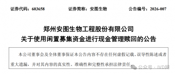 640?wx_fmt=png&from=appmsg#imgIndex=7