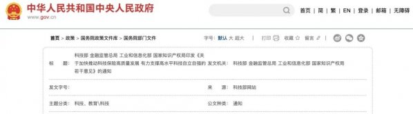 640?wx_fmt=jpeg&from=appmsg#imgIndex=2