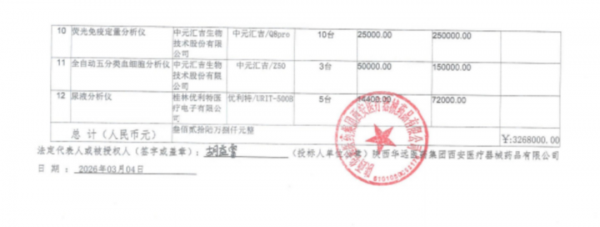 640?wx_fmt=png&from=appmsg#imgIndex=3