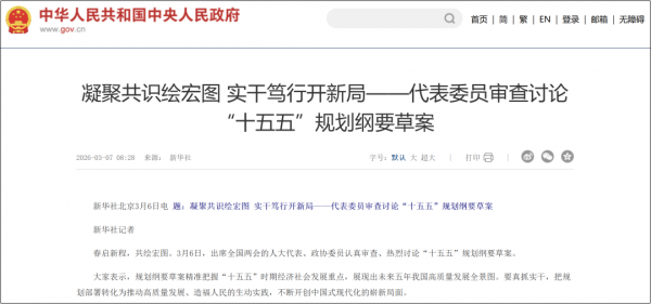 640?wx_fmt=png&from=appmsg#imgIndex=0