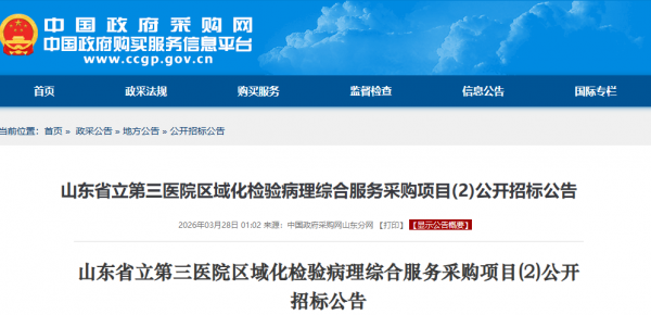 640?wx_fmt=png&from=appmsg#imgIndex=1