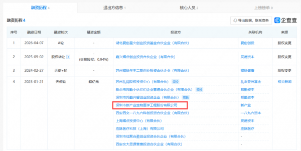 640?wx_fmt=png&from=appmsg#imgIndex=8