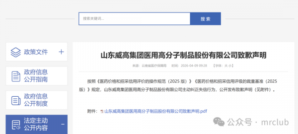 640?wx_fmt=png&from=appmsg#imgIndex=6