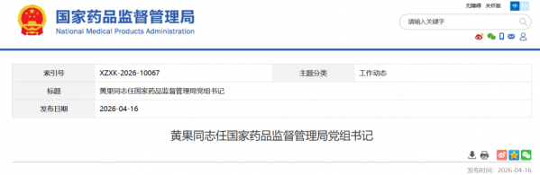 640?wx_fmt=png&from=appmsg#imgIndex=8