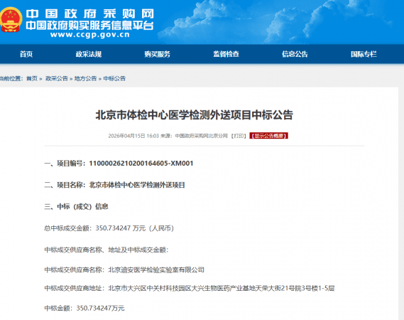 640?wx_fmt=png&from=appmsg#imgIndex=1