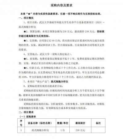 640?wx_fmt=jpeg#imgIndex=1