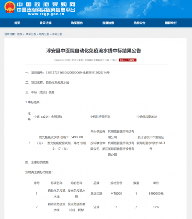 640?wx_fmt=png&from=appmsg#imgIndex=0