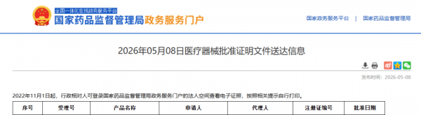 640?wx_fmt=png&from=appmsg#imgIndex=4