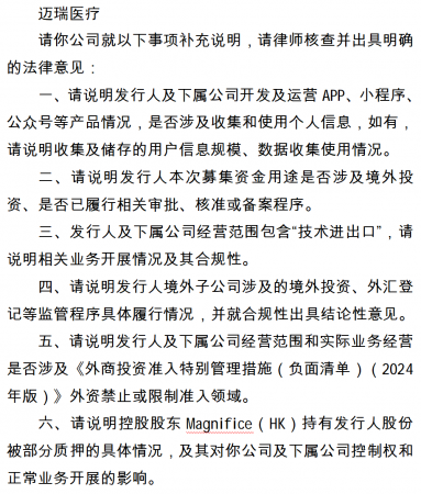 640?wx_fmt=png&from=appmsg#imgIndex=4