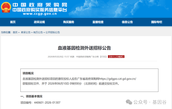 640?wx_fmt=png&from=appmsg&watermark=1#imgIndex=0