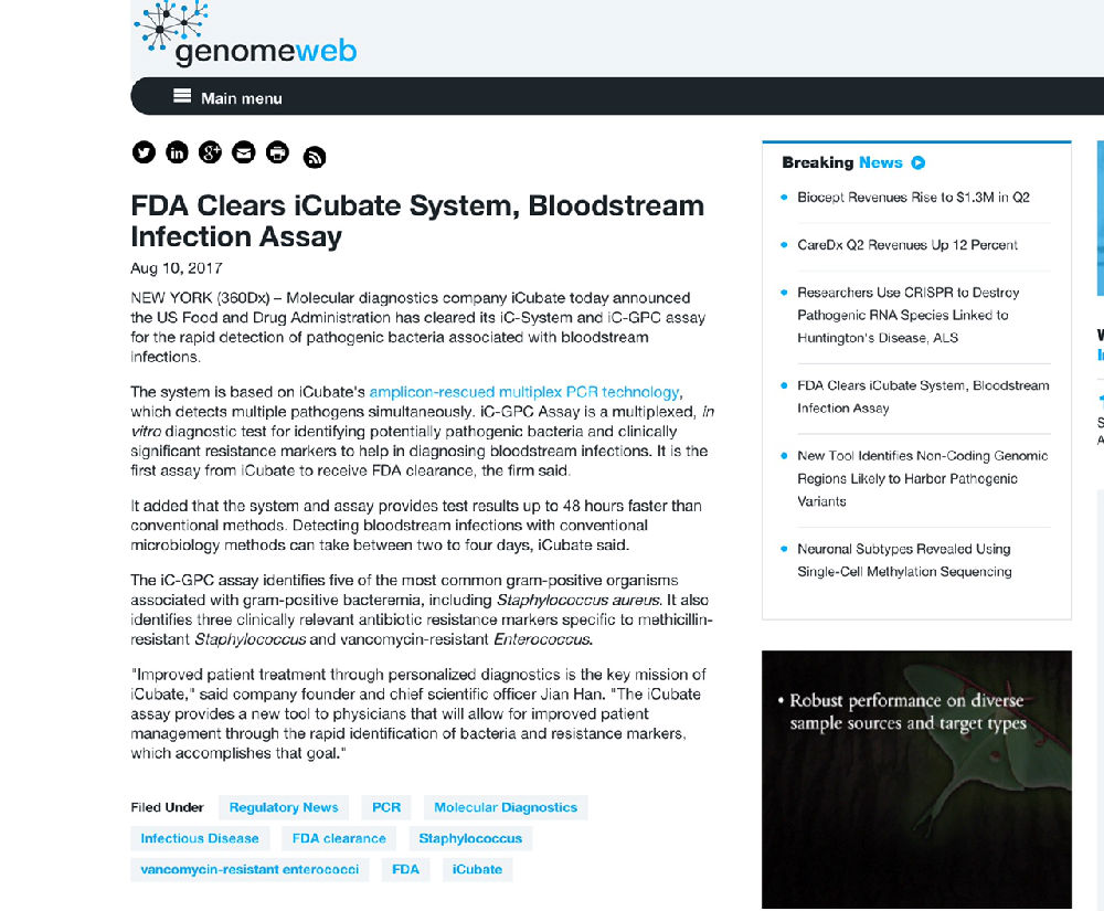 iCubate&nbsp;<wbr>全自动多重PCR分子鉴别诊断技术平台获得FDA批准！