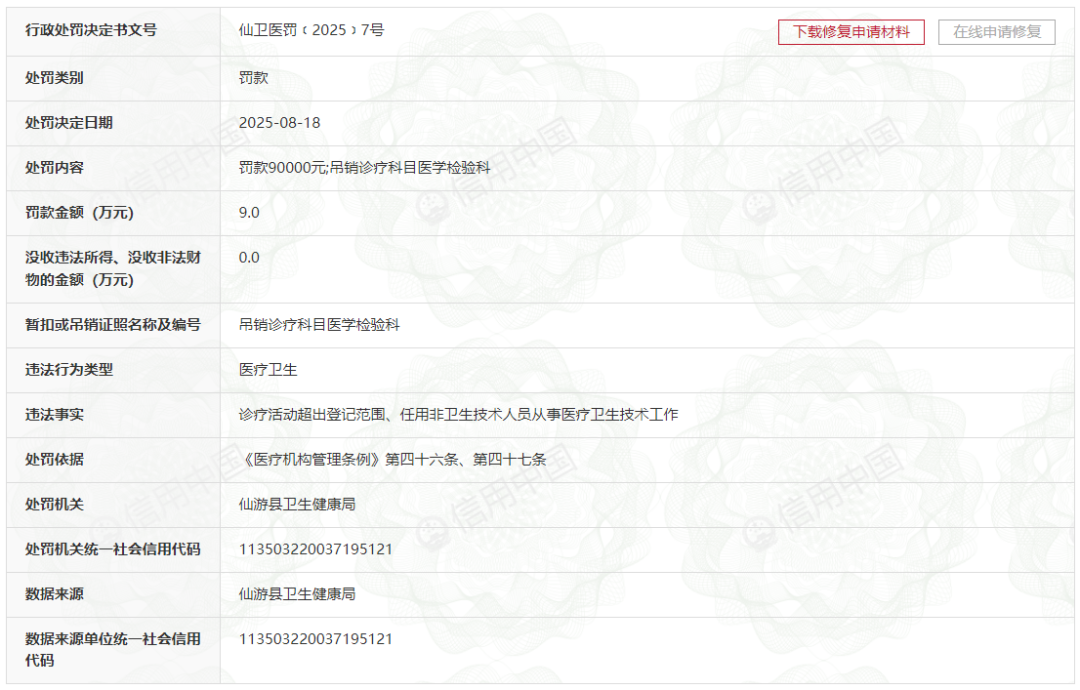 微信图片_2025-09-16_163441_759.png